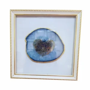 Bismillah Banded Agate Photo Frame